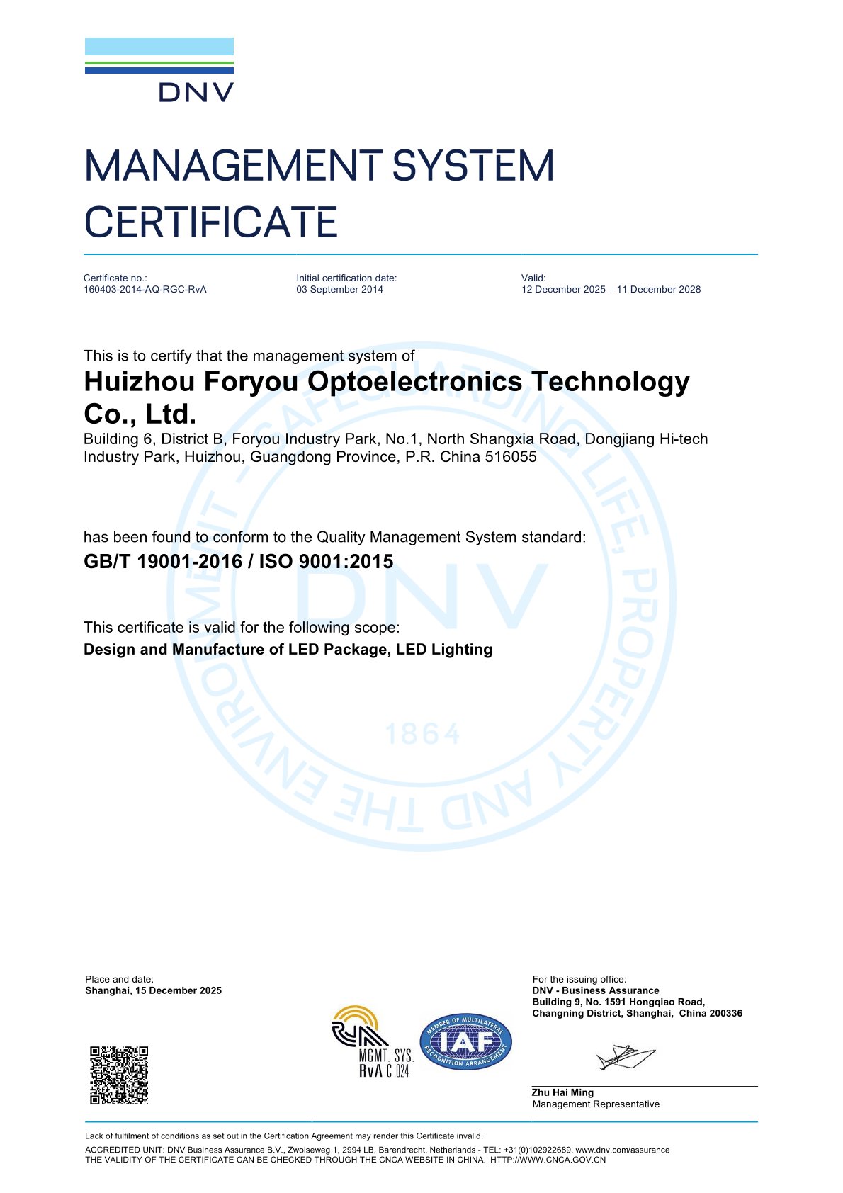 ISO 9001 2015